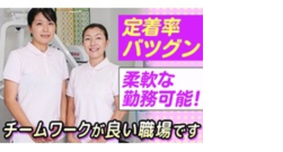 株式会社暁星ジャパンの求人メインイメージ
