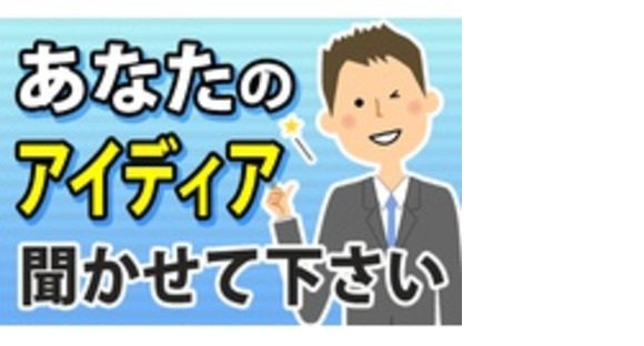北北海道三菱自動車販売株式会社の求人メインイメージ