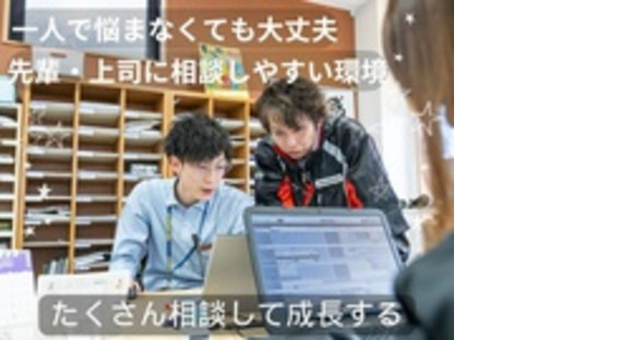 松田自動車興業株式会社の求人メインイメージ