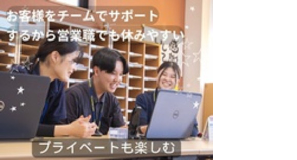 松田自動車興業株式会社の求人メインイメージ