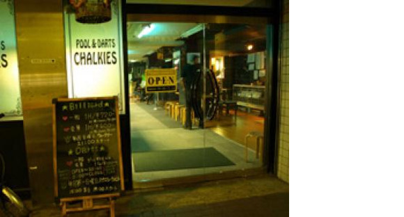 CHALKIES(チョーキーズ)の求人メインイメージ