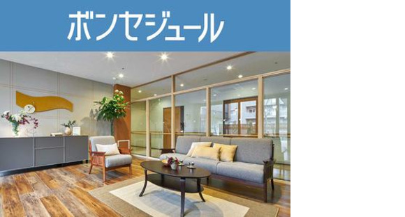 リハビリホームボンセジュール植田(初任者研修/夜勤専任)の求人メインイメージ