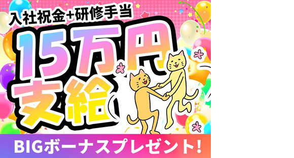 シンテイ警備株式会社 町田支社 百合ケ丘1エリア/A3203200109の求人メインイメージ