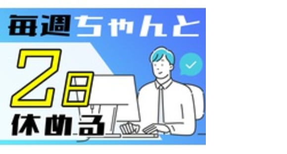 株式会社プロデュースティーエムワイの求人メインイメージ