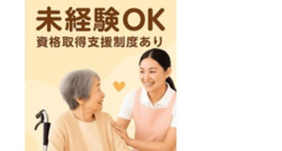 株式会社ピープルズの求人メインイメージ