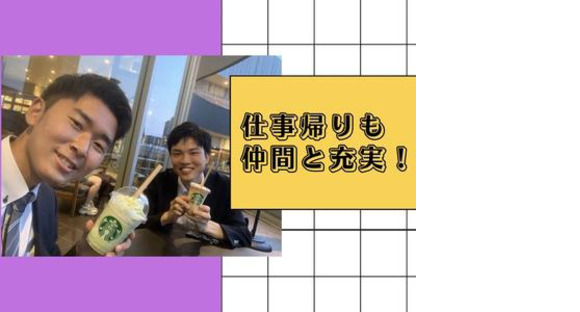 株式会社フェローズ(ゲーム販売)16028(A)(SPO)の求人メインイメージ