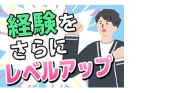 株式会社プロデュースティーエムワイの求人メインイメージ