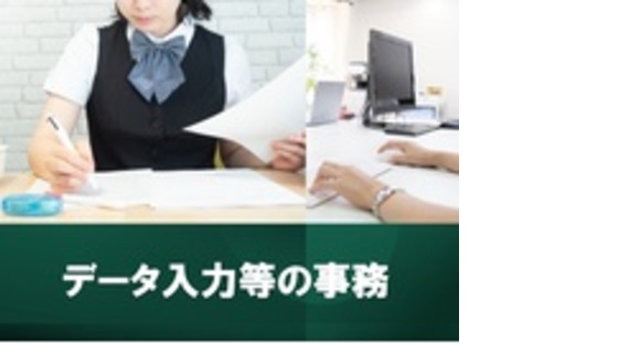寿工業株式会社　町田事業所の求人メインイメージ