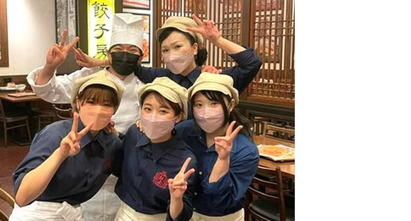 紅虎餃子房 イオンモール天童店　【1947】の求人メインイメージ