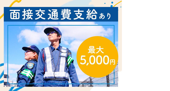 東警株式会社 豊田営業所 東栄エリア TK2505の求人メインイメージ