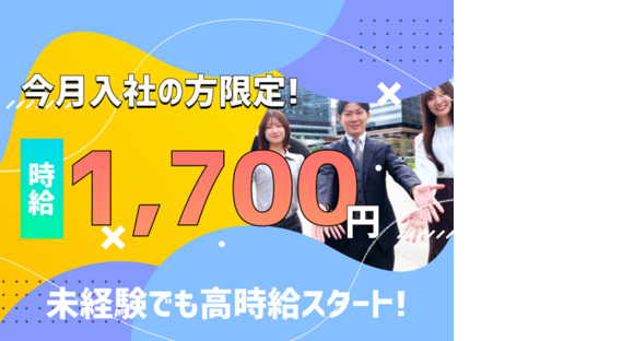 ≪携帯販売|家電量販店の販売スタッフ(auスマホコーナー)≫株式会社日本パーソナルビジネス 大阪本社(K12_1180)施の求人メインイメージ