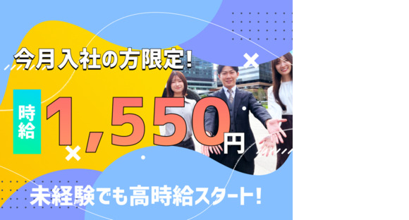 ≪携帯販売|家電量販店の販売スタッフ(auスマホコーナー)≫株式会社日本パーソナルビジネス 大阪本社(K12_1599)施の求人メインイメージ