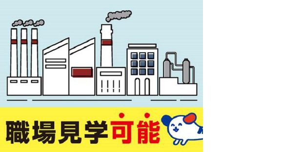 株式会社ホットスタッフ宇部__[250418530005]の求人メインイメージ