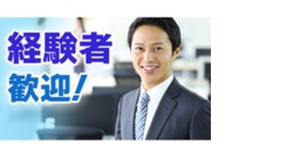 株式会社HRリンクの求人メインイメージ