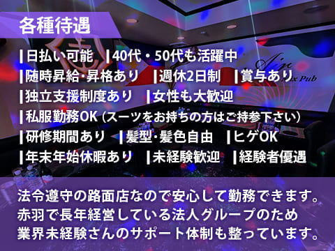 安心の法人経営