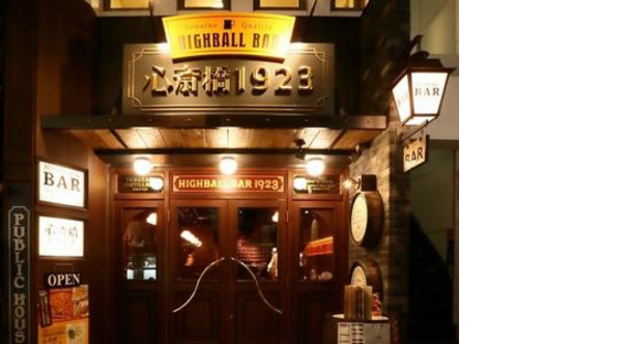 BAR心斎橋1923 エスタイル心斎橋ビル店の求人メインイメージ