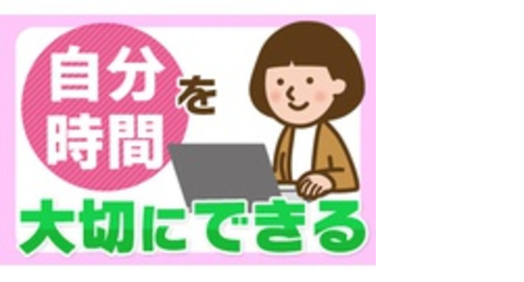 株式会社福岡中央青果の求人メインイメージ
