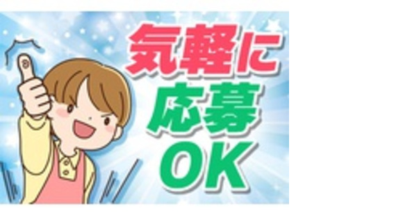 社会福祉法人　鶴風会の求人メインイメージ