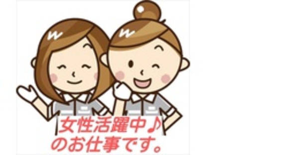 株式会社ナガハの求人メインイメージ