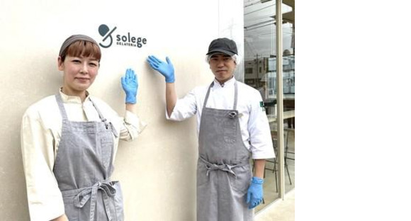 GELATERIA solege 北加賀屋店の求人メインイメージ