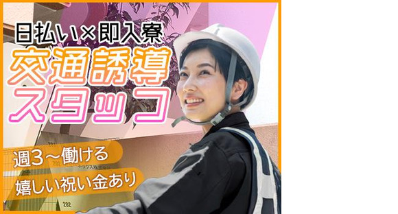 株式会社グリンピース【30】の求人メインイメージ