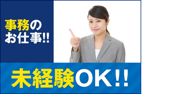 株式会社クリアビジョン68(06)の求人メインイメージ