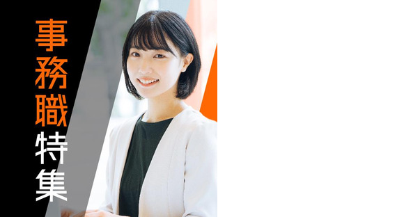 株式会社クリアビジョン39(02)の求人メインイメージ