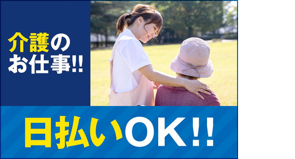 株式会社クリアビジョン6(05)の求人メインイメージ