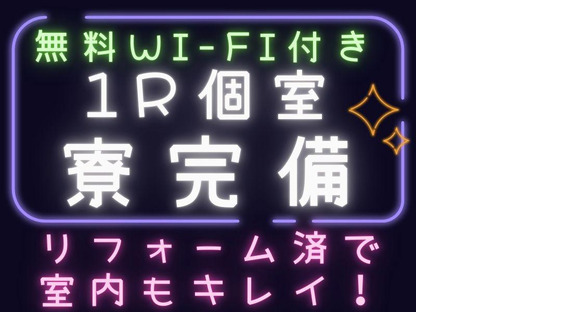 株式会社アクアテック_AQU-0001-CH/02の求人メインイメージ
