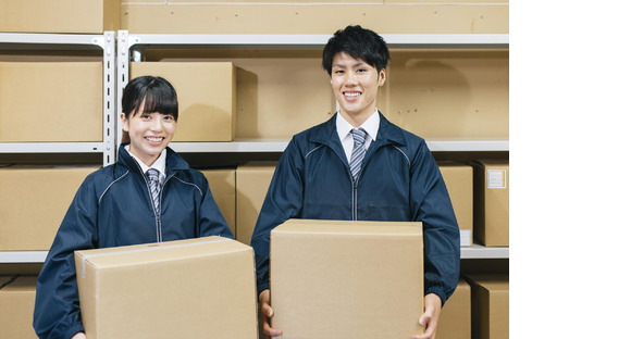 京西スタッフサービス株式会社(2025-0280) 神奈川県厚木市金田の求人メインイメージ