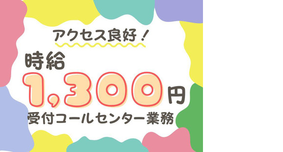 株式会社ロフティー(C2)/OB10021414の求人メインイメージ