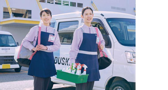 ダスキン加美支店 メリーメイド（ハウスクリーニングスタッフ）の求人メインイメージ