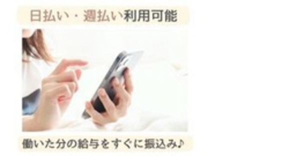 株式会社アロネットの求人メインイメージ