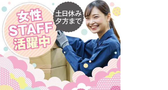 株式会社トーコー神戸支店/KBIM26518238の求人メインイメージ