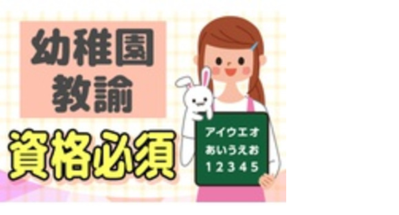 株式会社アスカの求人メインイメージ