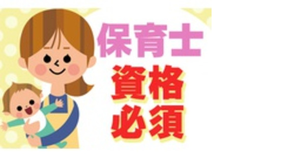 株式会社アスカの求人メインイメージ