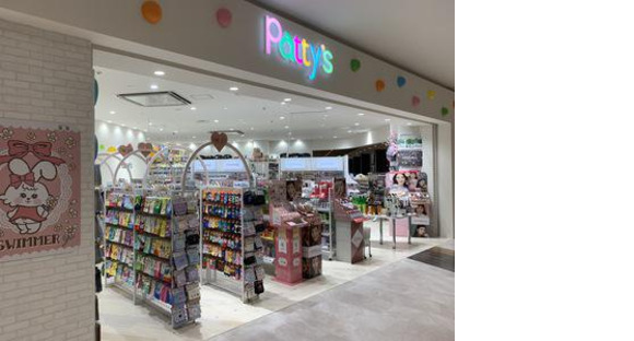 パティズ 北戸田店の求人メインイメージ