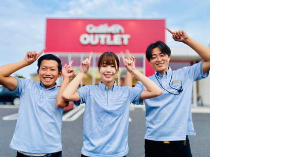 ｶﾞﾘﾊﾞｰｱｳﾄﾚｯﾄ27号敦賀店（軽作業）の求人メインイメージ