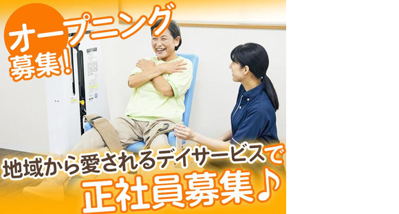 レッツ倶楽部　国立　☆株式会社コムウェルの求人メインイメージ