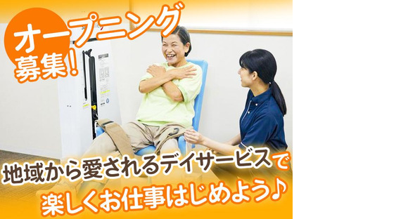 レッツ倶楽部　国立　◇株式会社コムウェルの求人メインイメージ