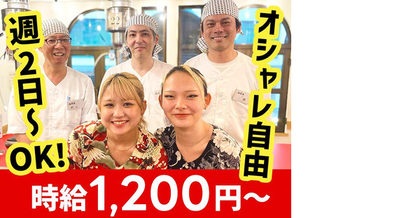 大衆ホルモン肉力屋 下北沢店01の求人メインイメージ