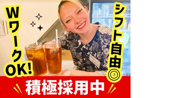 大衆ホルモン肉力屋 下北沢店02の求人メインイメージ