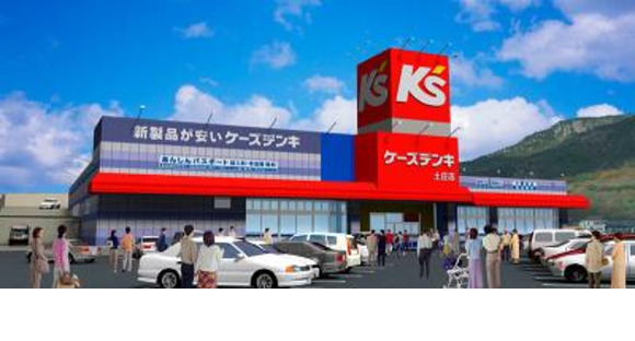 ケーズデンキ土庄店（学生アルバイトスタッフ）の求人メインイメージ