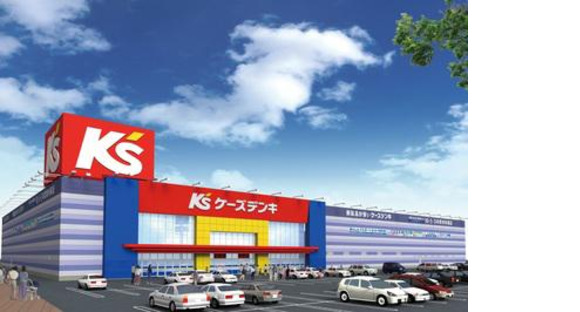 ケーズデンキ藤田店(配送センタースタッフ)の求人メインイメージ