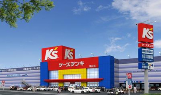 ケーズデンキ津山店（配送センタースタッフ）の求人メインイメージ