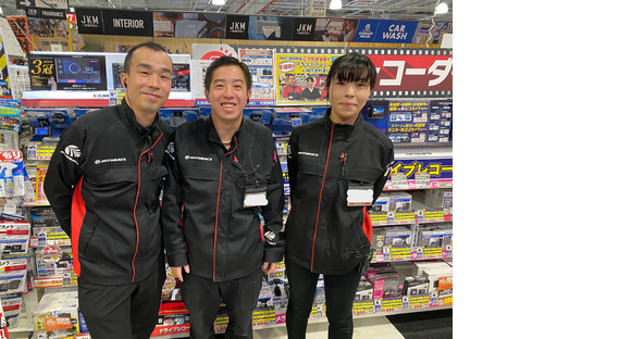 スーパーオートバックス 高知御座の求人メインイメージ
