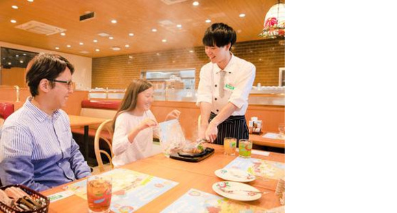 炭焼きレストランさわやか/041ベイドリーム清水店（ホール／ディナー帯募集）の求人メインイメージ