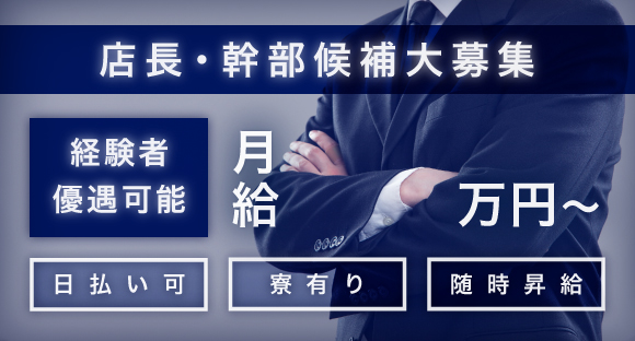 株式会社ELCEEDの求人情報ページへ