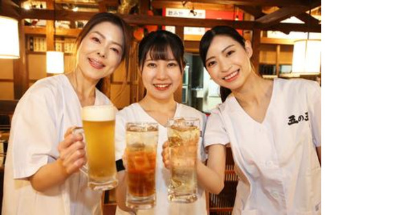 大衆酒場五の五 上野6丁目店の求人メインイメージ