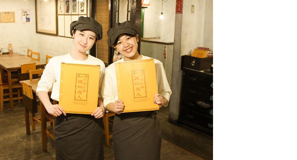 揚州商人　飯田橋ラムラ店_Aの求人メインイメージ